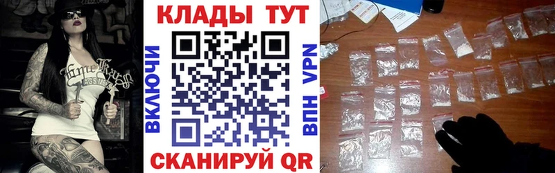 Названия наркотиков Сясьстрой КОКАИН  Меф  Бутират  ГАШ 