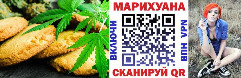 блэк спрут ТОР  Сясьстрой  Canna-Cookies марихуана 