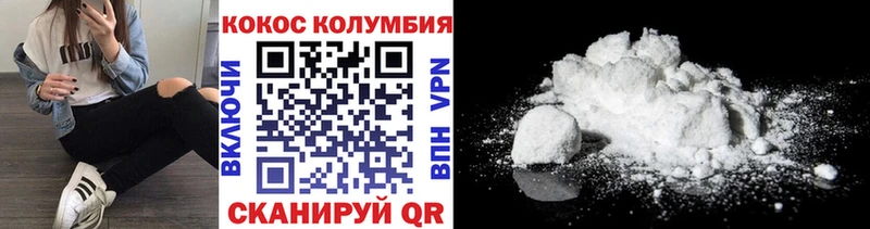 закладка  Сясьстрой  блэк спрут ССЫЛКА  КОКАИН VHQ 
