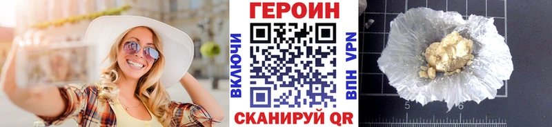 Героин белый  Сясьстрой 