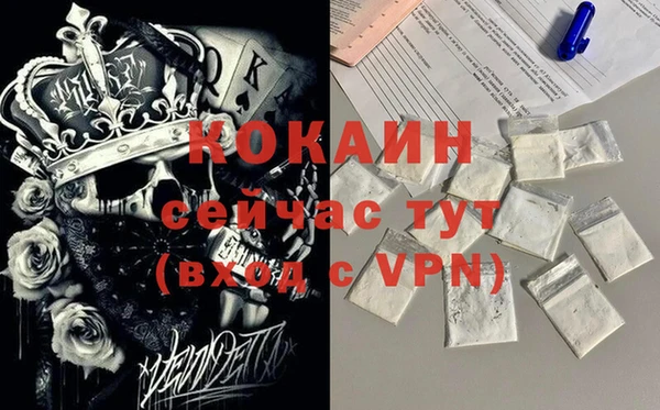 амфетамин Аркадак
