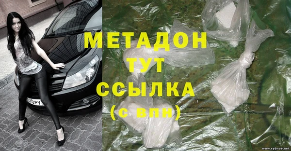 MDMA Premium VHQ Алексеевка