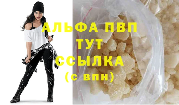 MDMA Premium VHQ Алексеевка