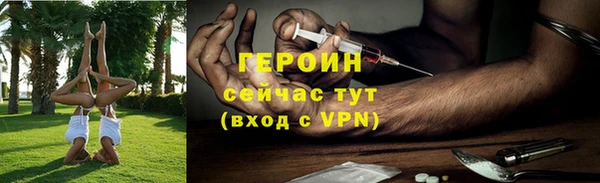 кокаин Алексин