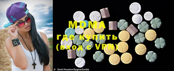 MDMA Premium VHQ Алексеевка