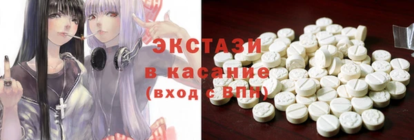 MDMA Premium VHQ Алексеевка