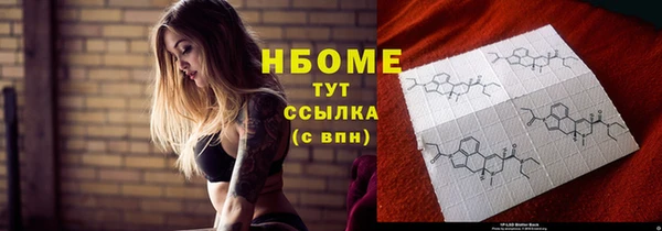 MDMA Premium VHQ Алексеевка