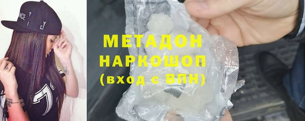 кокаин Алексин