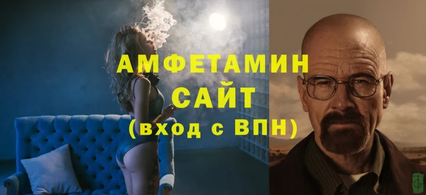 MDMA Premium VHQ Алексеевка