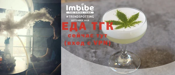 мефедрон мука Алзамай