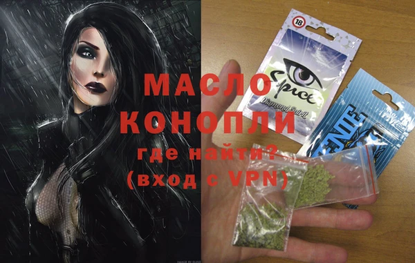 MDMA Premium VHQ Алексеевка