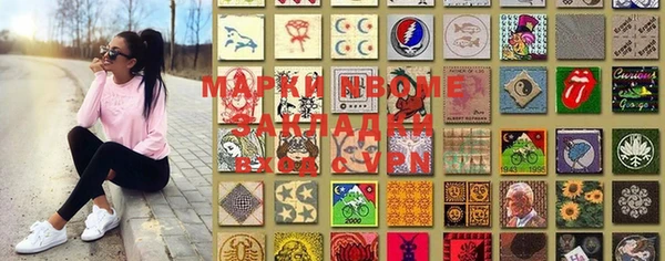 MDMA Premium VHQ Алексеевка
