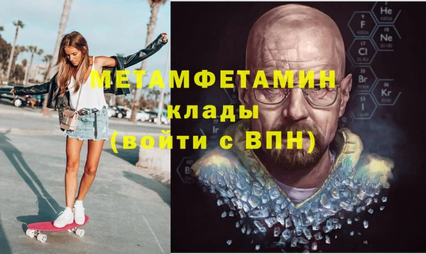 амфетамин Абинск