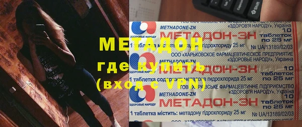 COCAINE Абаза