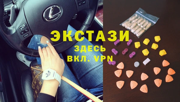 MDMA Premium VHQ Алексеевка