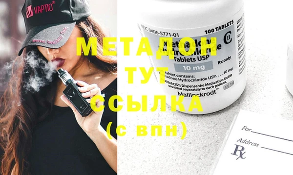 MDMA Premium VHQ Алексеевка