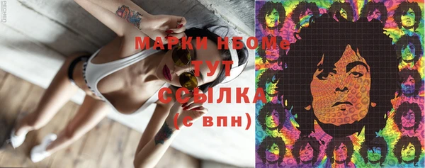 MDMA Premium VHQ Алексеевка