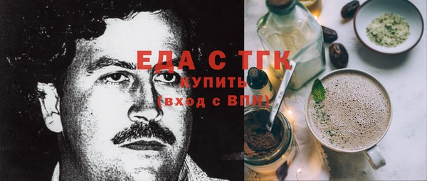 кокаин Алексин