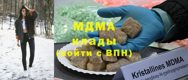 MDMA Premium VHQ Алексеевка