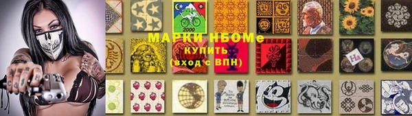 мефедрон мука Алзамай