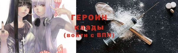 кокаин Алексин