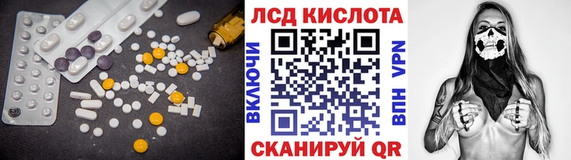 хочу   Сясьстрой  Лсд 25 экстази ecstasy 
