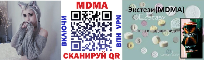 МДМА кристаллы  Сясьстрой 