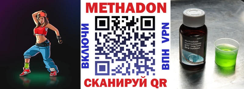 нарко площадка как зайти  Сясьстрой  KRAKEN зеркало  Метадон VHQ  купить закладку 