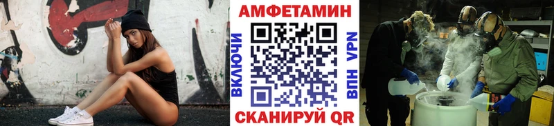 Метамфетамин кристалл  Сясьстрой 