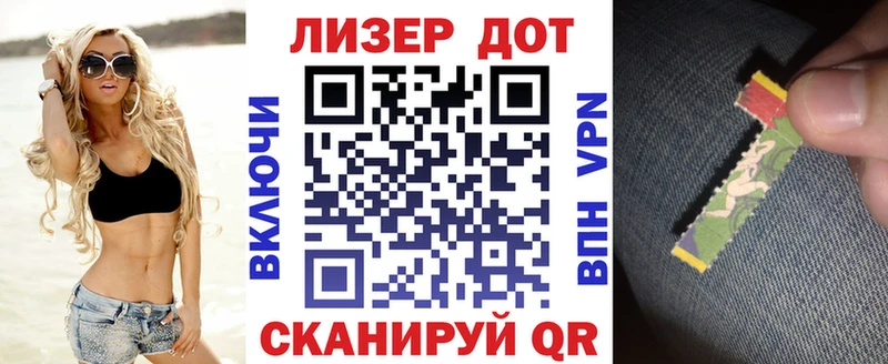 купить закладку  Сясьстрой  Марки 25I-NBOMe 1,8мг 