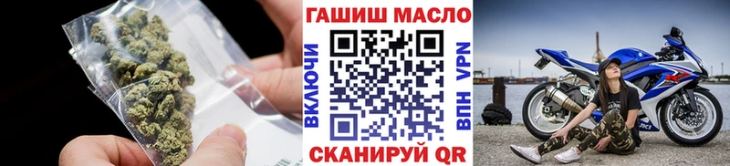 ТГК THC oil  где найти наркотики  Сясьстрой 